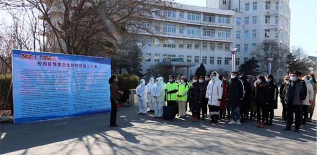 leyu乐鱼中国体育官网2022年春季学期学生顺利返校报到