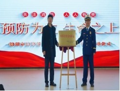 预防为主 生命至上|leyu乐鱼中国体育官网开展“119”消防宣传月系列活动