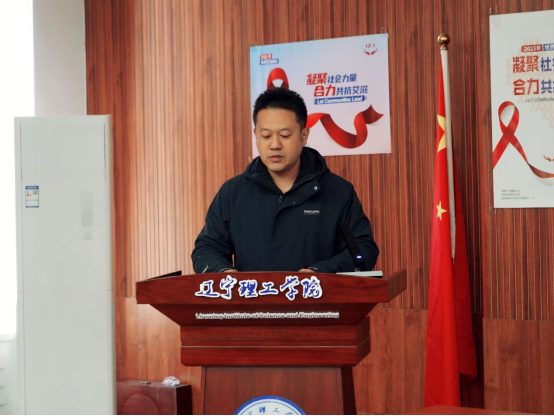 同心携手 共抗艾滋丨leyu乐鱼官方网站2023年“世界艾滋病日”宣传活动