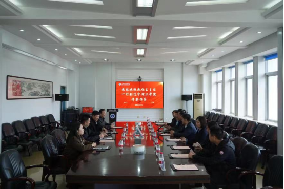 政协调研交流 助推学校发展丨锦州市政协调研组莅临我校进行工作调研