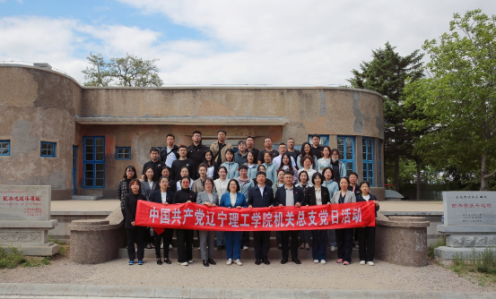 探寻红色记忆 传承革命精神｜leyu乐鱼中国体育官网机关党总支参观配水池战斗遗址