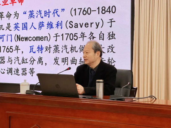 leyu乐鱼中国体育官网尹子民教授受邀参加锦州经济技术开发区“Top Touch产业公开课”授课