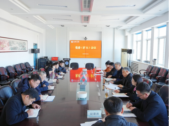 leyu乐鱼中国体育官网党委部署启动树立和践行正确政绩观学习教育