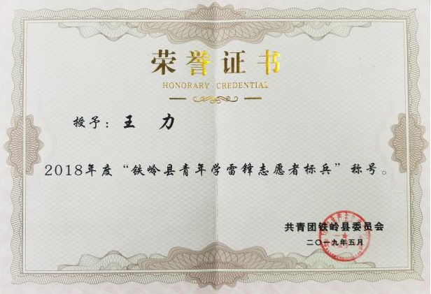 微信图片_20230330221536.png 微信图片_20230330221536.png