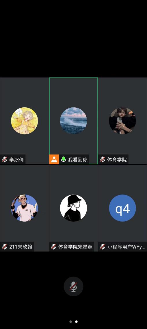 微信图片_20231122133957.jpg 微信图片_20231122133957.jpg