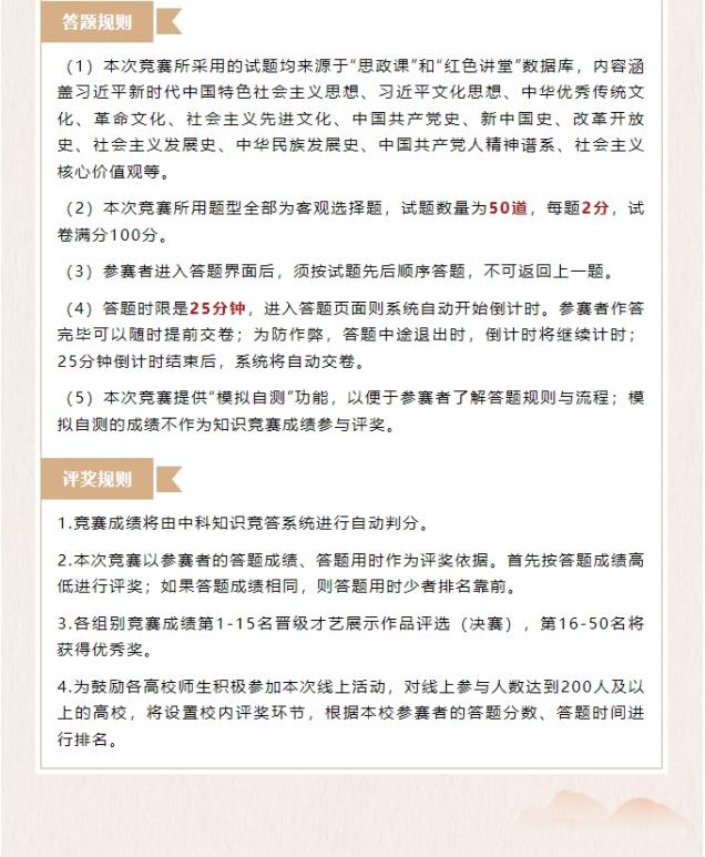 微信截图_20250508102511.png