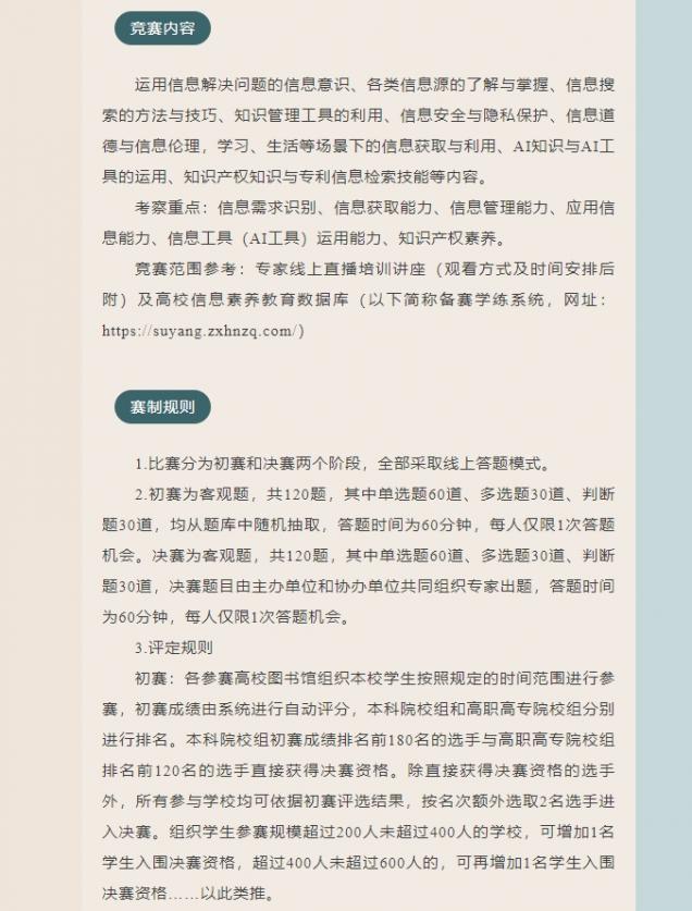 微信截图_20250508104701.png