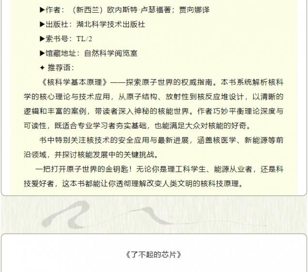 微信截图_20250509152400.png