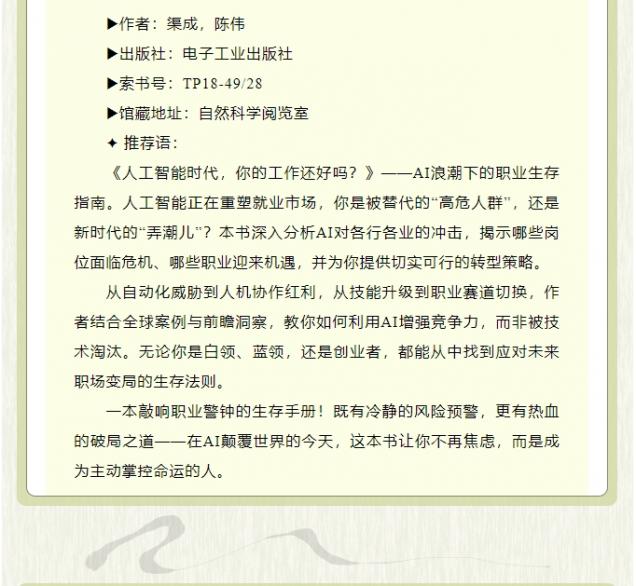 微信截图_20250509152112.png
