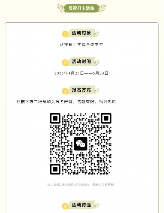 微信截图_20250509155858.png