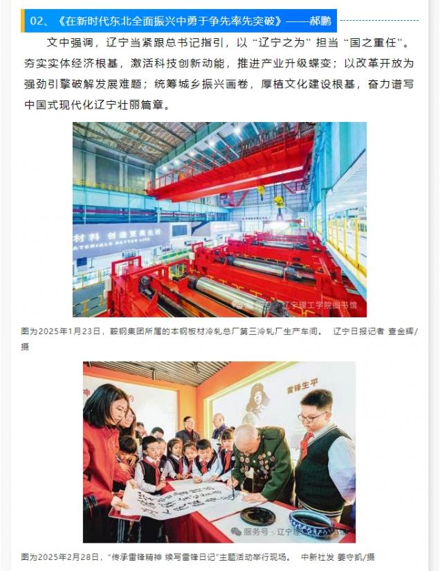 微信截图_20250529152122.png
