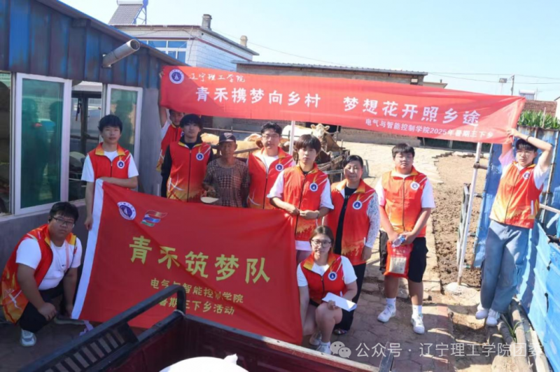 微信图片_2025-09-23_210031_653.png