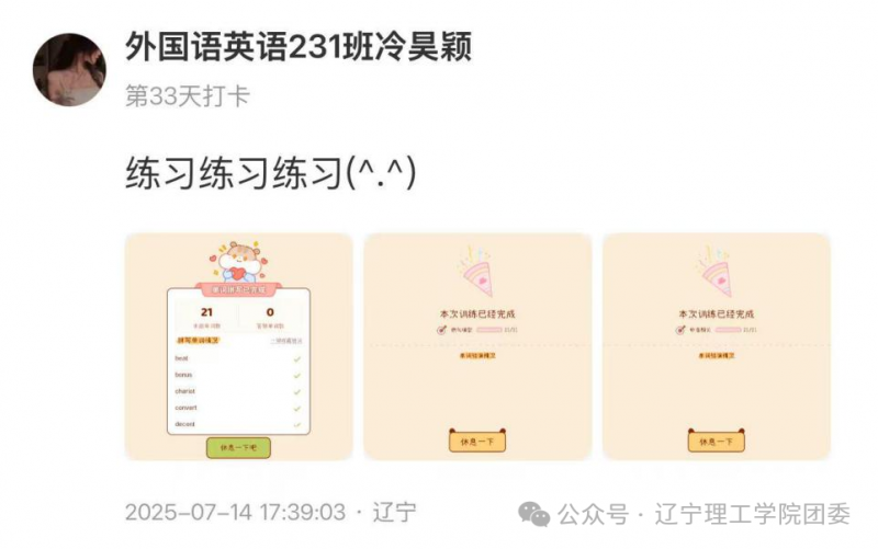 微信图片_2025-09-25_210946_527.png