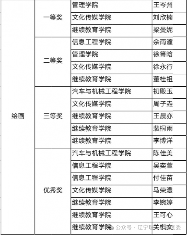 640 (1).png