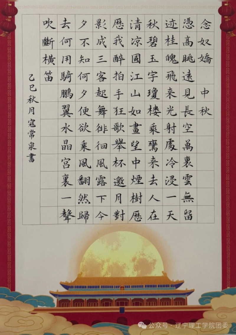 640 (4).png