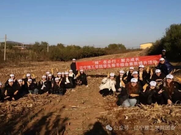 微信图片_2025-11-05_183251_325.jpg 微信图片_2025-11-05_183251_325.jpg