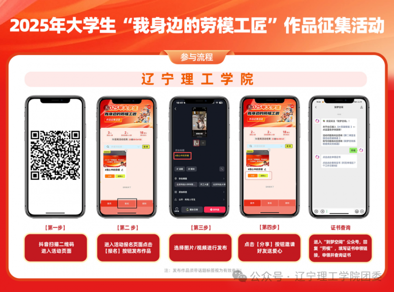 微信图片_2025-11-12_223454_376.png
