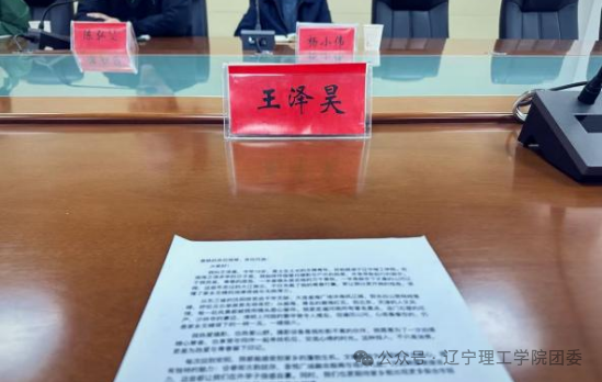 微信图片_2026-02-08_174606_189.png
