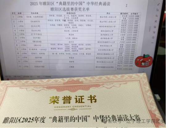 微信图片_2026-02-12_221429_787.png