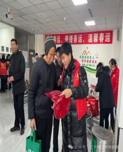 微信图片_2026-03-06_191435_268.png