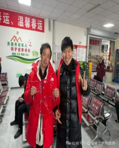 微信图片_2026-03-06_191444_479.png