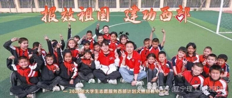 微信图片_2026-03-26_164140_980.jpg