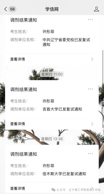 160c78191f7400e30de6cdf17bc7e201.png