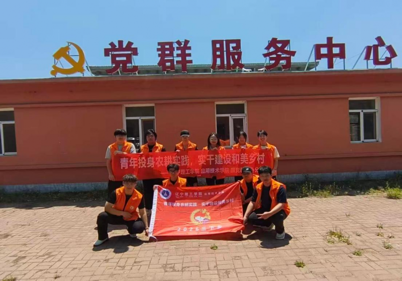 微信图片_2026-08-30_194909_282.png