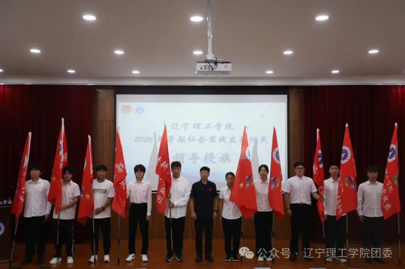 微信图片_20260830192908_101_1.jpg