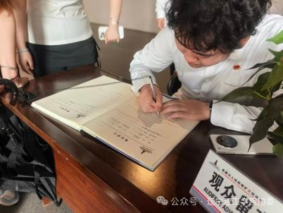 微信图片_2026-08-31_181502_353.png 微信图片_2026-08-31_181502_353.png
