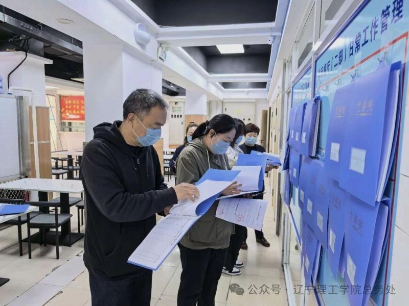 总务新闻---2026简报（十五）