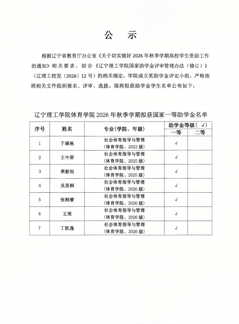 image (2).png