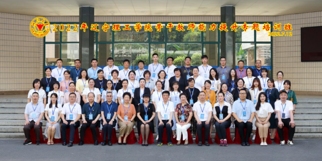 leyu乐鱼中国体育官网57名骨干教师赴浙江大学参加专题培训